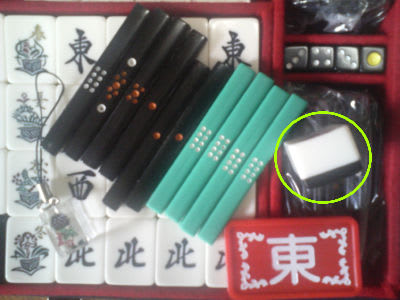 衝撃の激安コスパ・掘り出し物も 麻雀牌ハァハァ - 肉球日記 麻雀