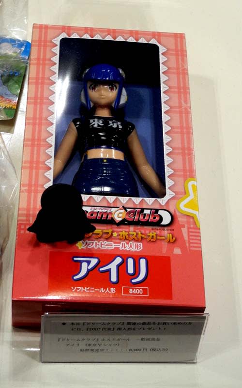 ソフトビニール人形特大 タートルズ