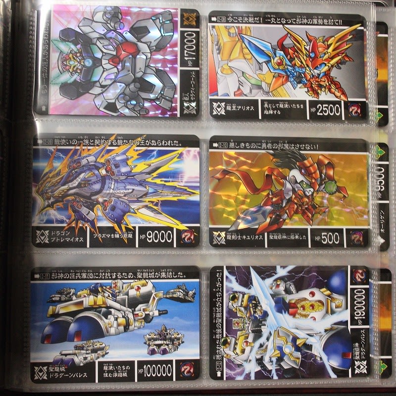 ガンダムカードダス SD外伝 BB戦士 創世の12神 デュエルカイザー
