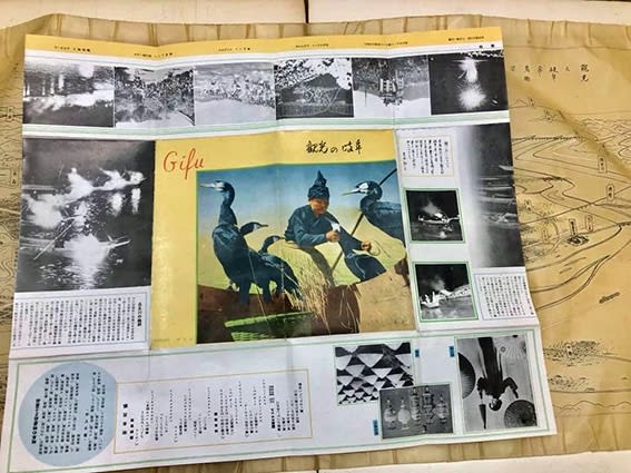 鳥瞰図「観光の岐阜市」ぬり絵を作ってみる? - 記憶探偵〜益田