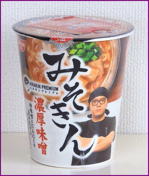 ヒカキンのみそきん2 - マドンナのナイショ話 ヒカキンのみそきん2 - マドンナのナイショ話