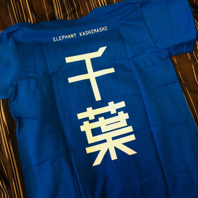 エレファントカシマシ　30周年富山Tシャツ