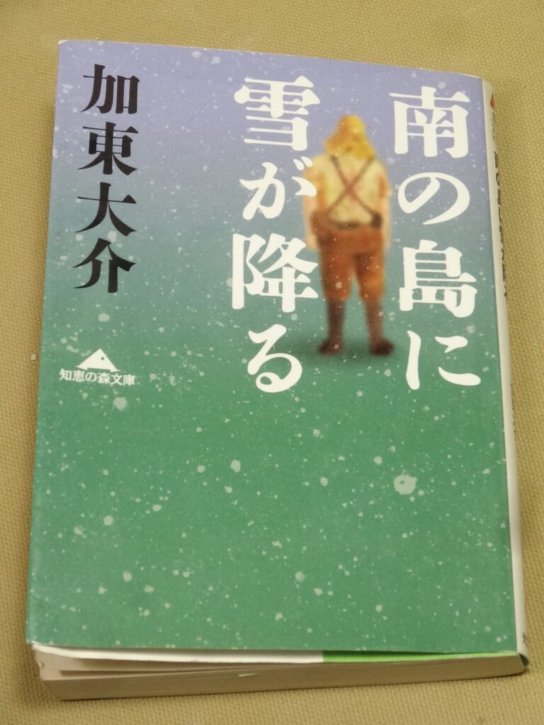 第3回酩酊読書会 - 森男の活動報告綴