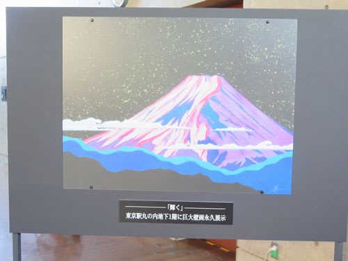 雄勝石絵作家 齋藤玄昌實の世界 - 星・宙・標石・之波太（しばた）
