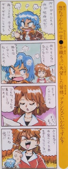 スーパーリアル麻雀PVパラダイス ~オールスター4人打ち スーパーリアル麻雀PVパラダイス ~オールスター4人打ち