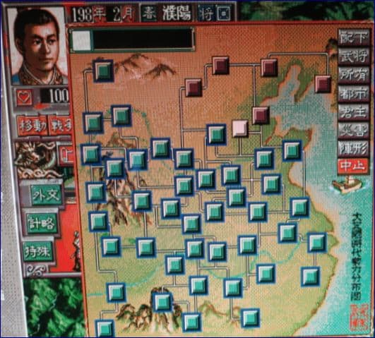 Amazon | 三國志 孔明伝 for Windows95 | PCゲーム | PCソフト