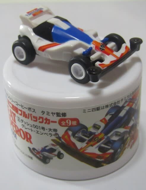 ミニ四駆プルバックカー - 気晴らし。