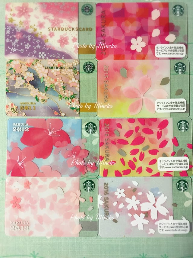 スタバのSAKURA CARD今年も無事GET♪「スターバックス カード スタバのSAKURA CARD今年も無事GET♪「スターバックス カード