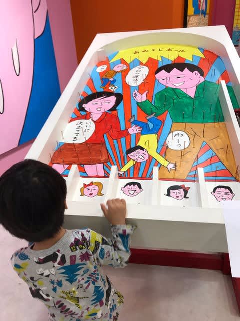 スーパーえびすリアリズムin調布~蛭子さんの展覧会 スーパーえびすリアリズムin調布~蛭子さんの展覧会