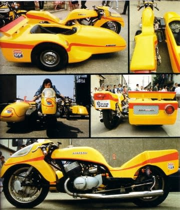 サイドマシーン/人造人間キカイダー - gavan80's blog サイドマシーン/人造人間キカイダー - gavan80's blog