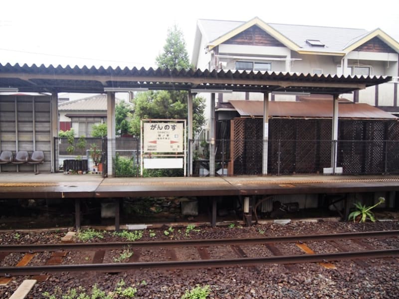 雁ノ巣駅 JR九州）香椎線 - 観光列車から！ 日々利用の乗り物まで