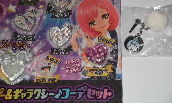 プリズムストーン ボロい サプライズストーン プリズムストーン ボロい サプライズストーン