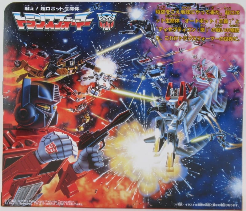 TF35周年記念 コンボイ&オプティマスプライムセットをゆっくり TF35周年記念 コンボイ&オプティマスプライムセットをゆっくり