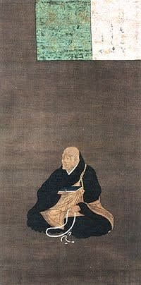 お手頃価格 讃岐散歩(3)～讃岐の西行法師(2020 7 26) - なかちゃんの断腸亭日常 書