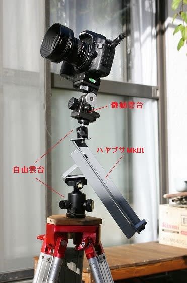 届く ハヤブサMk3 ポータブル手動式赤道儀その1 - ☆航空無線と