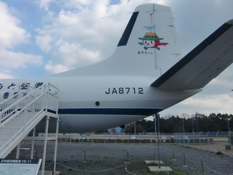 阿蘇くまもと空港に地上展示されていた頃のYS-11 JA8712 - 船と