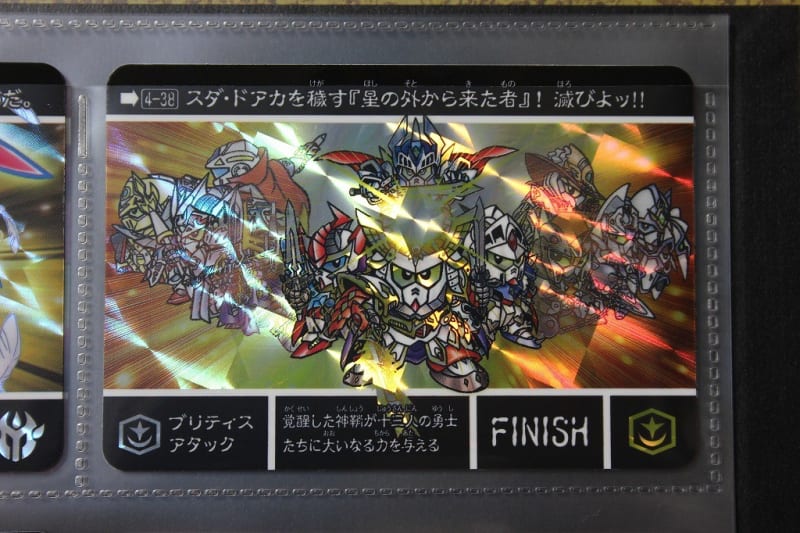 新約SDガンダム外伝 騎士王物語 栄光の騎士王 - 城西ドンガルドン 新約SDガンダム外伝 騎士王物語 栄光の騎士王 - 城西ドンガルドン