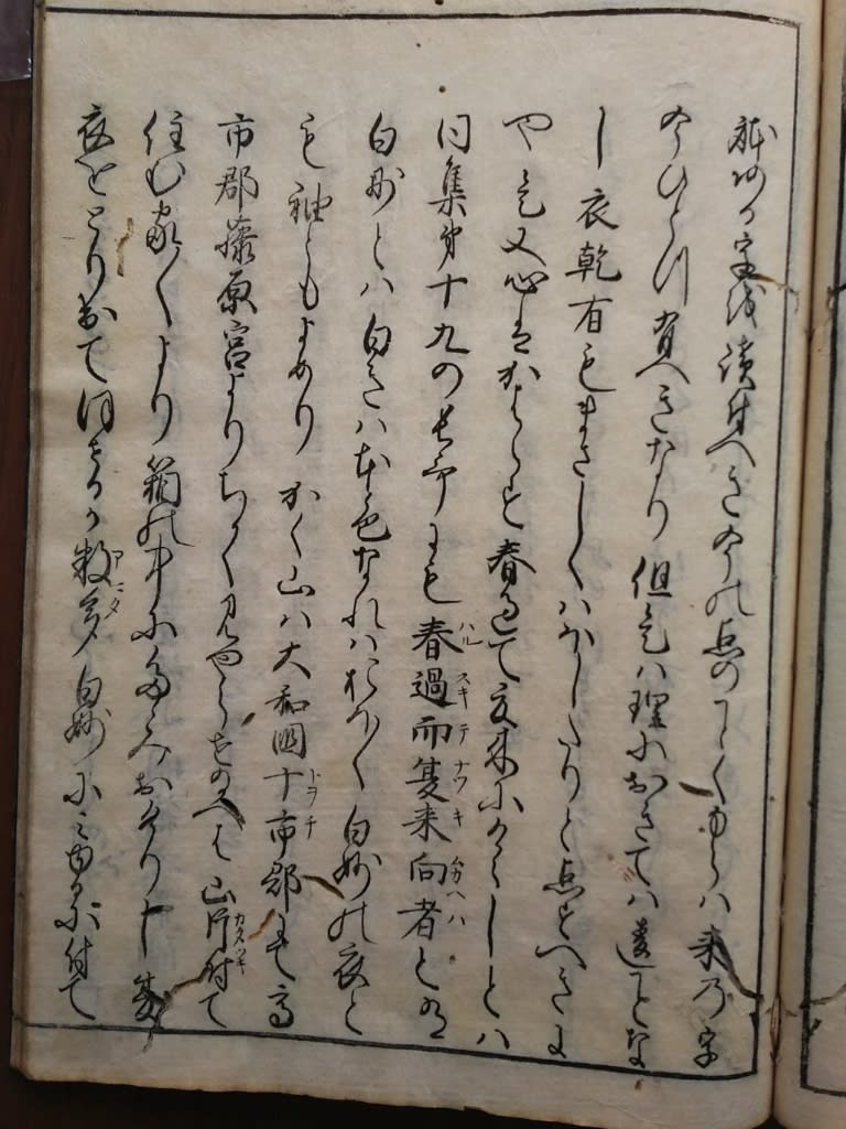 百人秀歌・百人一首・百人一首抄』宮内庁書陵部蔵 久曽神昇