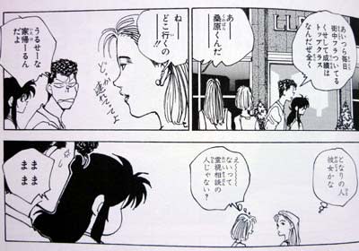 思い出の一話 幽遊白書 170話 宴のあと 紫の物語的解釈 思い出の一話 幽遊白書 170話 宴のあと 紫の物語的解釈