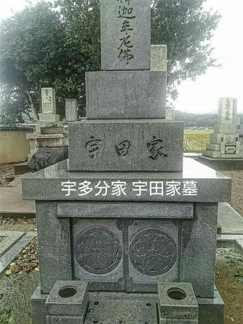 🔴《重修真書太閤記》【宇多派刀工】と【太閤 豊臣秀吉 🔴《重修真書太閤記》【宇多派刀工】と【太閤 豊臣秀吉