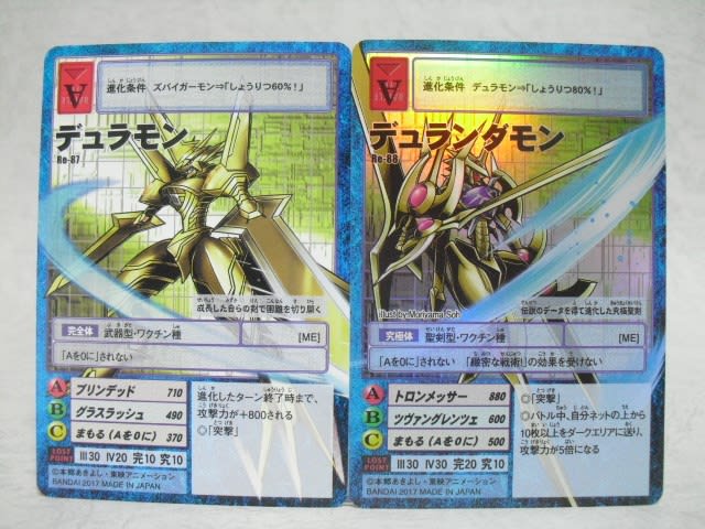 デジモンカード デジモン20thアニバーサリーセット - ひびレビ デジモンカード デジモン20thアニバーサリーセット - ひびレビ