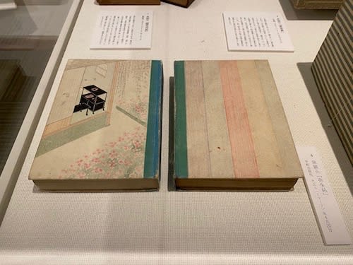 複製芸術家 小村雪岱 ~装幀と挿絵に見る二つの精華~」 日比谷 複製芸術家 小村雪岱 ~装幀と挿絵に見る二つの精華~」 日比谷