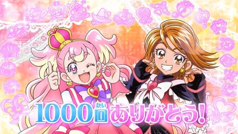 わんだふるぷりきゅあ！ 第18話感想 - Msk-Mtnのブログ