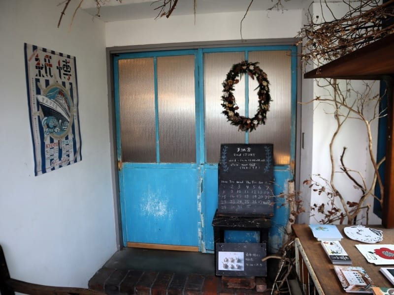調布市、手紙舎 2nd STORY で、白井隆仁個展「杜の土で綴る」を
