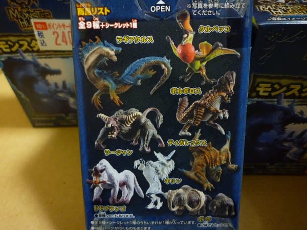 モンスターハンター モンスターハンター モンスター図鑑II