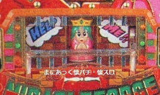 ミラクルフォースSP(西陣、デジパチ) - まにあっく懐パチ・懐スロ ミラクルフォースSP(西陣、デジパチ) - まにあっく懐パチ・懐スロ