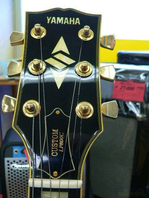 E・ギター YAMAHA LP-800C - エコプラスのエコログ E・ギター YAMAHA LP-800C - エコプラスのエコログ