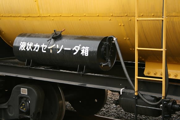 私有貨車配置表』タキ車 タンク貨車 セメント・カセイソーダ・濃
