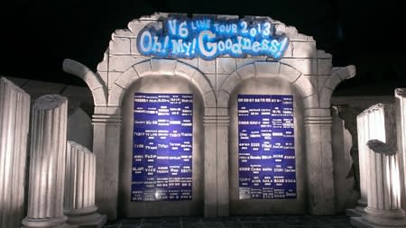 未開封】V6/live tour 2013 Oh!My!Goodness!〈e 印刷板
