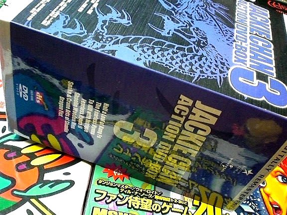 成龍 ジャッキー・チェン アクションDVD-BOX・ユニバーサル