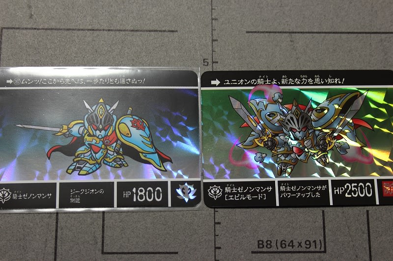 人気ブランド カードダスクエスト第4弾限定カード＆台紙セット ヤフネコ(機動戦士ガンダム)｜売買されたオークション情報、yahooの商品情報をアーカイブ公開 ガンダム オークファン  - 機動戦士ガンダム
