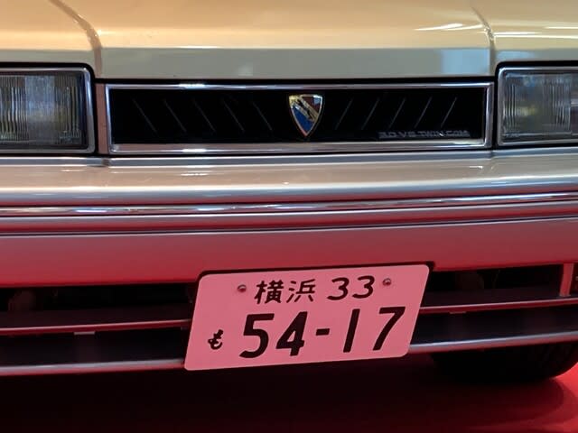 帰ってきたあぶない刑事 ナンバープレート レパード　京急百貨店　未開封 Amazon.co.jp: 帰ってきた あぶない刑事 京急百貨店 オリジナル