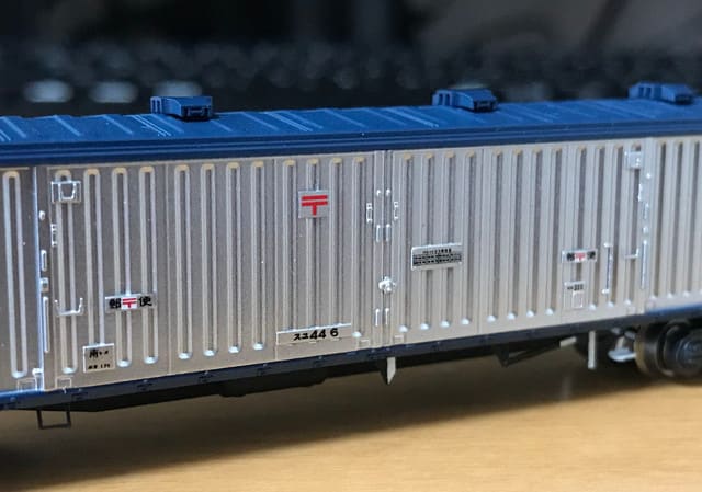 完成】モデルアイコンの スニ40とスユ44を造る - 「悠々自鉄