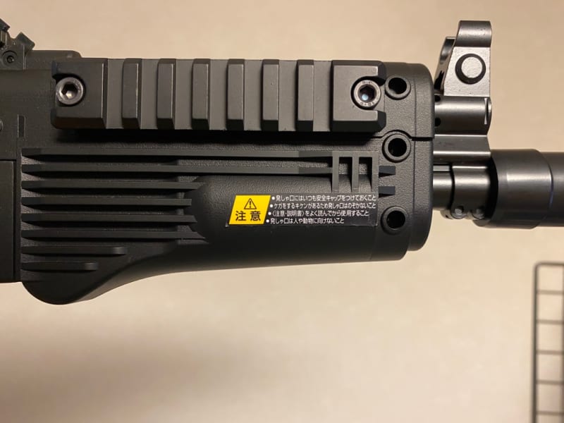 唯一の10禁電動AK～ 東京マルイ 電動ガンライトプロ AK74U