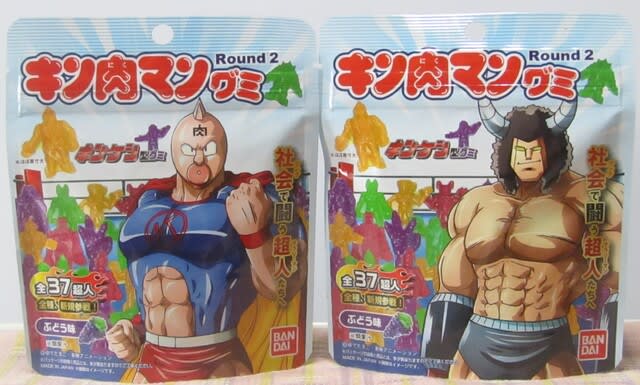 Amazon | キンケシプレミアム ウォッチマン カニベース キン肉