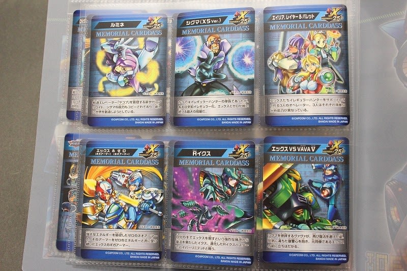 ロックマンX 25周年記念 メモリアルカードダスエディション ロックマンX 25周年記念 メモリアルカードダスエディション