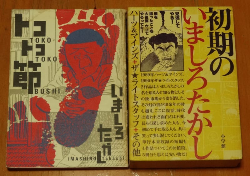 巣ごもりのための読書・映画案内 - 森男の活動報告綴