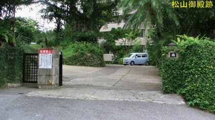佐司笠樋川…尚家敷地内にある樋川! - 結~つなぐ、ひらく、つむぐ~ 佐司笠樋川…尚家敷地内にある樋川! - 結~つなぐ、ひらく、つむぐ~