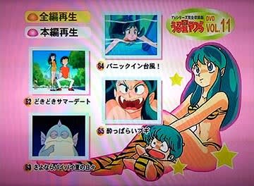 ｲﾆﾀﾐﾅ版ｱﾆﾒ