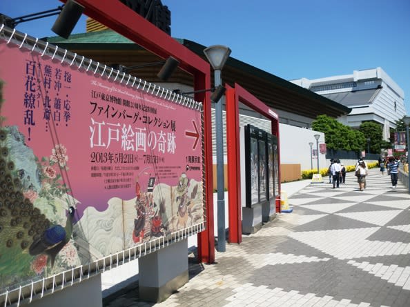 蘇公赤壁図 中西耕石筆 その3 - 夜噺骨董談義