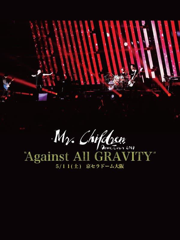 Mr.Children Dome Tour 2019 “Against All GRAVITY”』@京セラ
