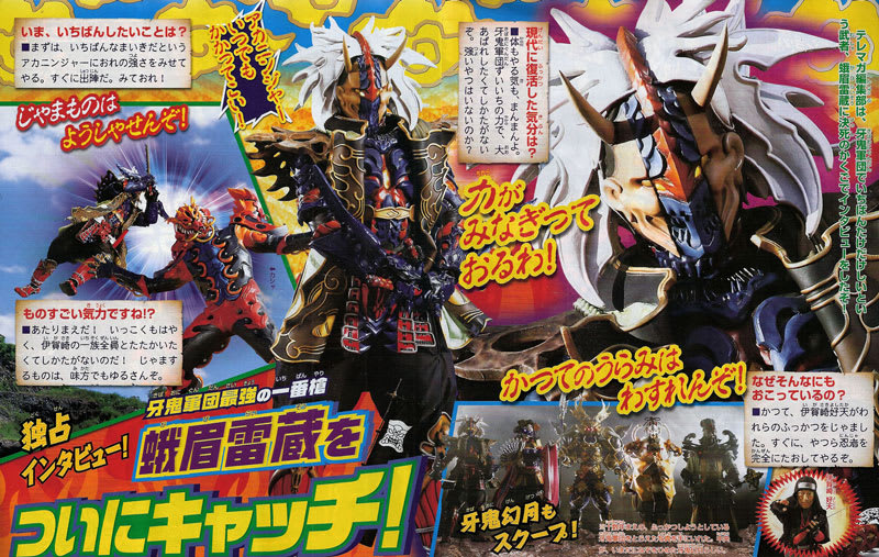 テレビマガジン 4月号 (2015) - パワーオンっ! テレビマガジン 4月号 (2015) - パワーオンっ!