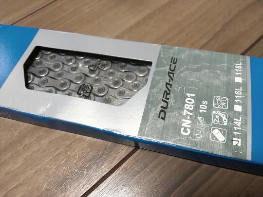 未使用 Dura ace CN-7901（新品】SHIMANO シマノ デュラエース