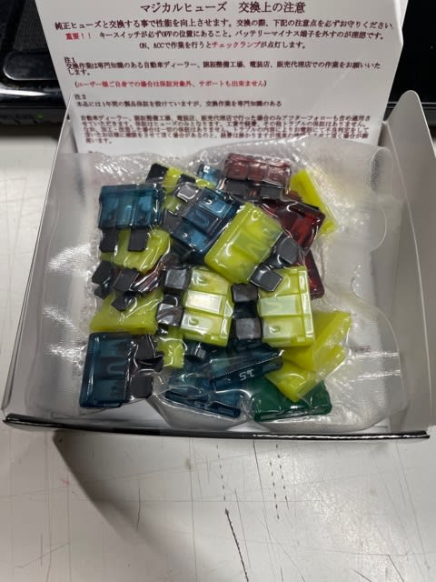マジカルヒューズ NSX(*´-`) - 店長今日の一撮 2