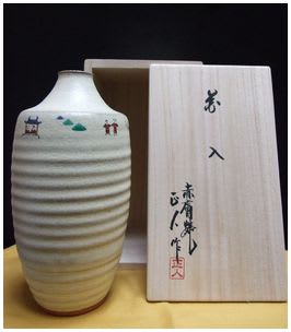 花瓶 奈良赤膚焼 振動的な 花瓶 奈良赤膚焼 振動的な