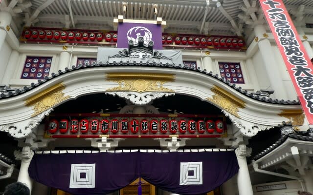 十三代目 市川團十郎白猿襲名披露・八代目 市川新之助初舞台 十三代目 市川團十郎白猿襲名披露・八代目 市川新之助初舞台